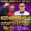 Playmen ft. DJ Konstantin Ozeroff & DJ Sky - Gypsy Heart (OUTCAST DJ\'s & DJ LUCKY Mashup) (OUTCAST DJ\'s & DJ LUCKY Mashup)