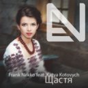 Frank Nekko feat. Katya Kotovych - Shchastya (Happiness)