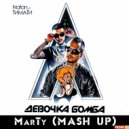 Natan feat. Тимати - Девочка Бомба (MarTy Mashup)