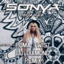 Sonya - Мой рай (Roma TwiST & DJ DIAMOND Remix) (Roma TwiST & DJ DIAMOND Remix)