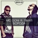 Mc Doni Feat Timati Vs Botta - Boroda