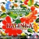 Dj Denis Rublev & Dj Anton - Kalinka-Malinka (Original Mix)