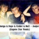 kavabanga & Depo & kolibri & NaCl - Амфетамин