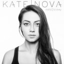 Катя Нова - Сча