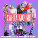 Quest Pistols - Санта Лючия