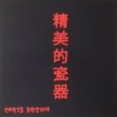Chris Brown - Fine China (Memeb Remix)