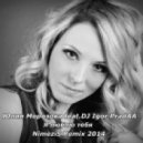 Юлия Морозова feat. Dj Igor PradAA - Я люблю тебя