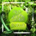 Laetho - Want Me (Original mix)