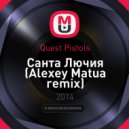 Quest Pistols - Санта Лючия