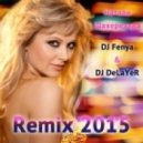 Натали - Шахерезада