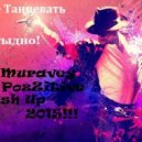 Party Favor vs. Dj Mexx & Dj Moder - Dime (Dj Muravey Mush up 2015)