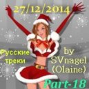 SVnagel - Set on Russian tracks part-18