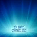 San Ko feat. V.Ray - Not the Same