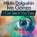 Nikita Dolgushin feat. Iva Gonzo - I Can See in Your Eyes (Original mix)