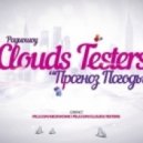 Clouds Testers - Прогноз Погоды #71 (29.01.2015, гость - Andrey Morricone) - Первое национальное trend-радиошоу (29.01.2015)