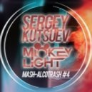 DJ ЦветкоFF & Мумий Тролль vs. DJ DNK - Дельфины (Sergey Kutsuev & Mickey Light Alco Mash)