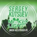 Гости Из Будущего vs. Club Stars - Беги От Меня (Sergey Kutsuev & Mickey Light Alco Mash) (Sergey Kutsuev & Mickey Light Alco Mash)