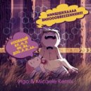 Иван Дорн - Мишка Виновен