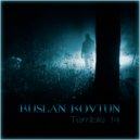 R.Kovtun - Terrible 14 ()