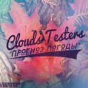 Clouds Testers - Прогноз Погоды #72 (05.02.2015, гость - Sergey Kutsuev) - Первое национальное trend-радиошоу (05.02.2015)