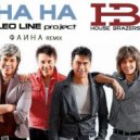 На-на - Фаина (Leo Line Remix 2015)