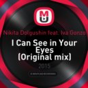 Nikita Dolgushin feat. Iva Gonzo - I Can See in Your Eyes (Original mix)