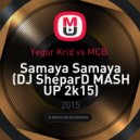 Yegor Krid vs. MCB - Samaya Samaya (DJ SheparD MASH UP 2k15)