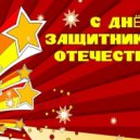 Сергей Сушко - Идет солдат по городу