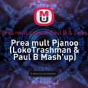 Eric Prydz & Grasu XXL - Prea mult Pjanoo (LokoTrashman & Paul B Mash\'up) (LokoTrashman & Paul B Mash\'up)