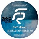 Reflex - Наверно это в первый раз