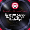 Benami vs. Dzeko & Torres - Держим Удары (Alex Botcher Mash-Up)