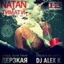 Natan & Тимати vs. DJ Kirillich & Ummet Ozcan - Дерзкая (Dj Alex K Mash-Up) (Club Edit)
