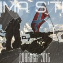 Дима S'тип - Донбасс