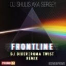 DJ Shulis aka Sergey - Frontline (DJ DIXER & Roma TwiST Remix) (DJ DIXER & Roma TwiST Remix)