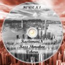 Koss Shmakov - Clockwork