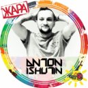 Anton Ishutin feat. Matvey Emerson - Best 4 me (Original mix)