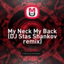 Khia - My Neck My Back