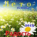 Dave N.T. - Грусть