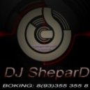 Aronchupa vs. Zero Peak - Wave Your Albatraoz (DJ SheparD Mash-Up)