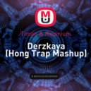 Timati & Relanium - Derzkaya