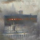 Saharaksha - Relax MIX №1 ()
