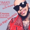 Timati & Natan vs. Kristina Si & Busta Rhymes - Слышь, ты че такая дерзкая (DJ Rigo MashUp) (DJ Rigo MashUp)