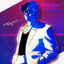 Peazy86 - Showdown 1989