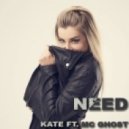 David Soriant Ft. Kate & Mc.Ghost - Need