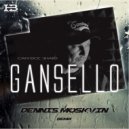 Gansello - Сам Всё Знаю