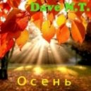 Dave N.T. - Осень