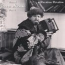 Dj Jedy feat. Олеся Май - Глупые Люди