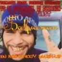 Тимати feat. Рекорд Оркестр vs DJ DreamTim, DJ Dyxanin vs DJ Denis First - Баклажан (DJ Mehancov Mash-Up)