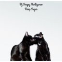 Dj Sergey Martiyanov - Deep Sugar ()