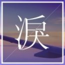 Junk - Ling Child (Plutian Remix)